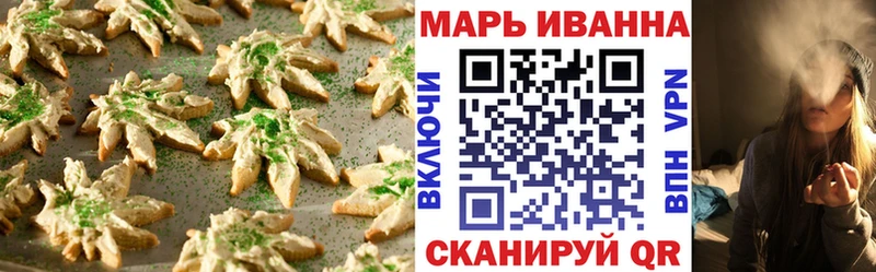 Печенье с ТГК конопля  наркошоп  нарко площадка наркотические препараты  Бахчисарай 