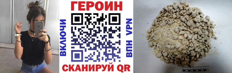 наркота  Бахчисарай  Героин гречка 