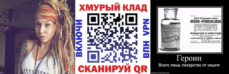 Героин VHQ Бахчисарай