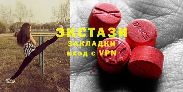 скорость mdpv Алексин