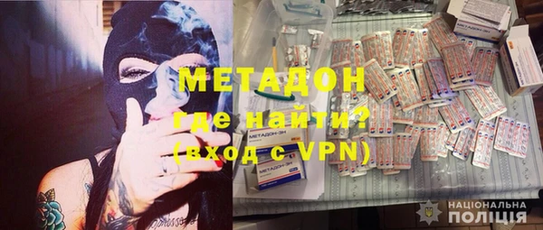скорость mdpv Алексин