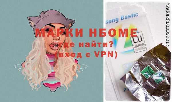 марки lsd Алзамай