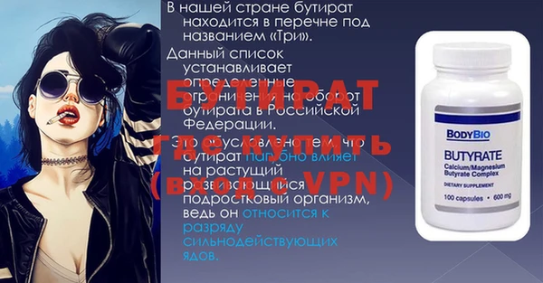 скорость mdpv Алексин