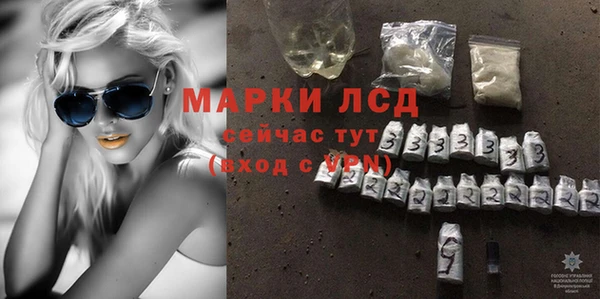 марки lsd Алзамай