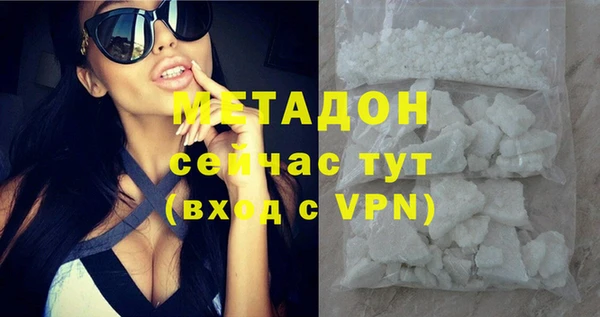 скорость mdpv Алексин