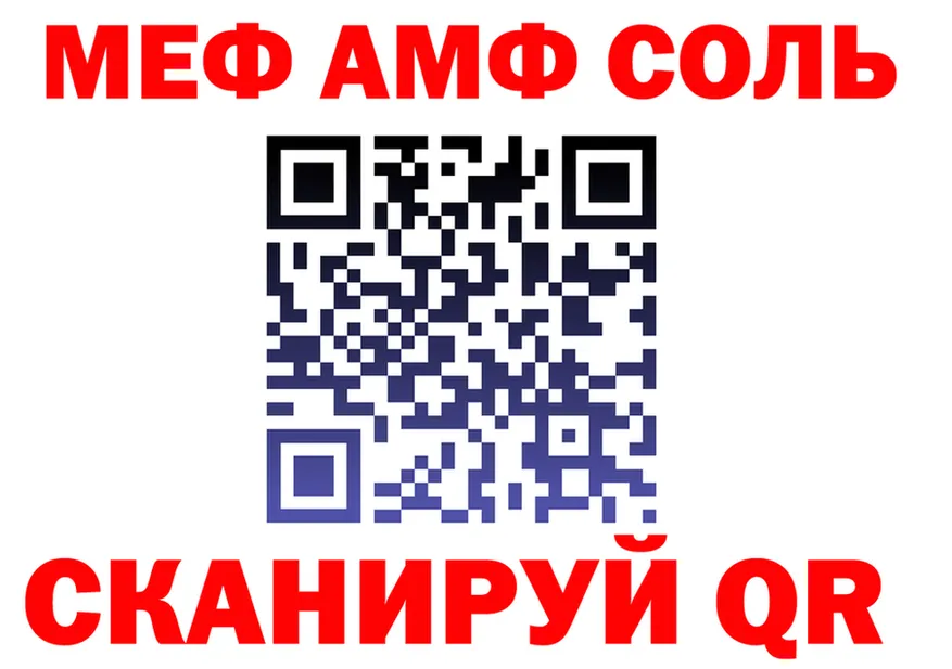 МЕТАДОН VHQ ТОР площадка мега Бахчисарай