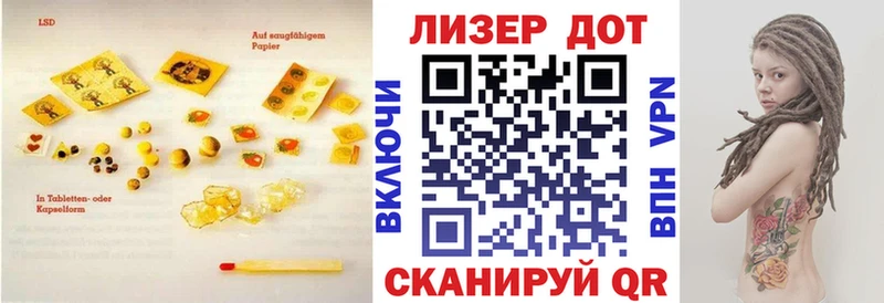LSD-25 экстази кислота  магазин  наркотиков  Бахчисарай 