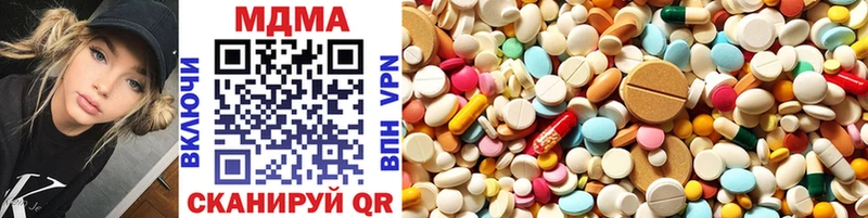 купить наркотик  ссылка на мегу зеркало  MDMA кристаллы  Бахчисарай 