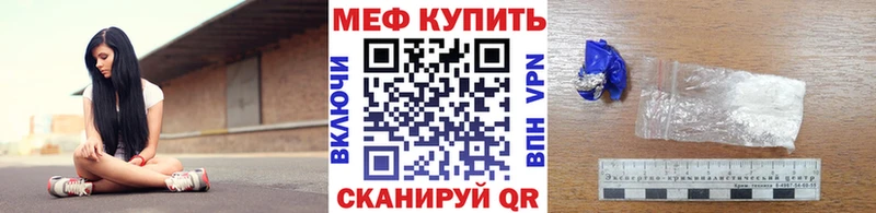 блэк спрут ССЫЛКА  Бахчисарай  Меф мяу мяу 