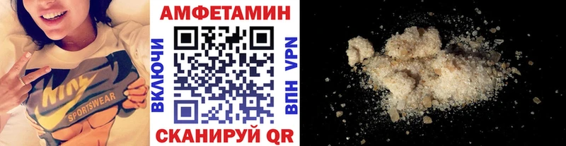 Метамфетамин кристалл Бахчисарай