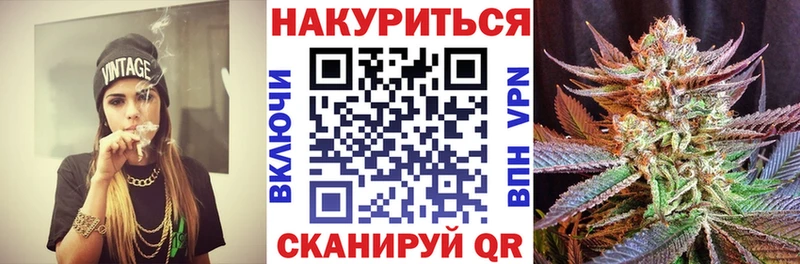 Марихуана тримм Бахчисарай
